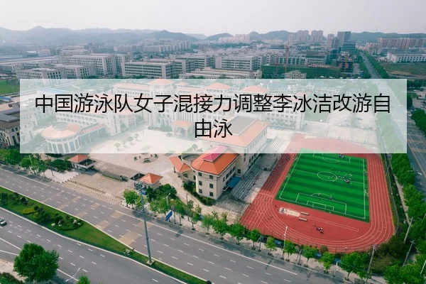 zhong-guo-you-yong-dui-nv-zi-hun-jie-li-tiao-zheng-li-bing-jie-gai-you-zi-you-yong-3-517.jpg