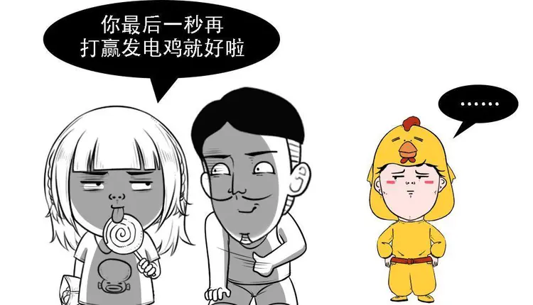 激烈的对抗，胜负将在短短分钟内定局的简单介绍