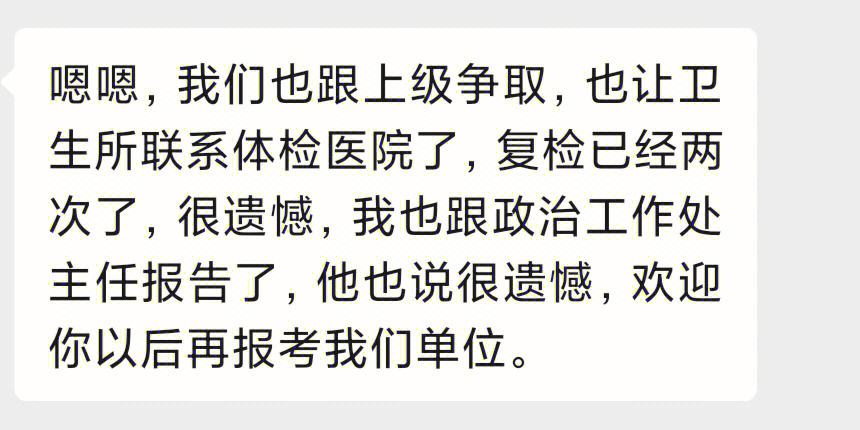 河北男篮发挥失常，需迅速振作应对困难的简单介绍