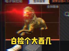 阿贾克斯奇迹诞生，大逆转惊天动地的简单介绍