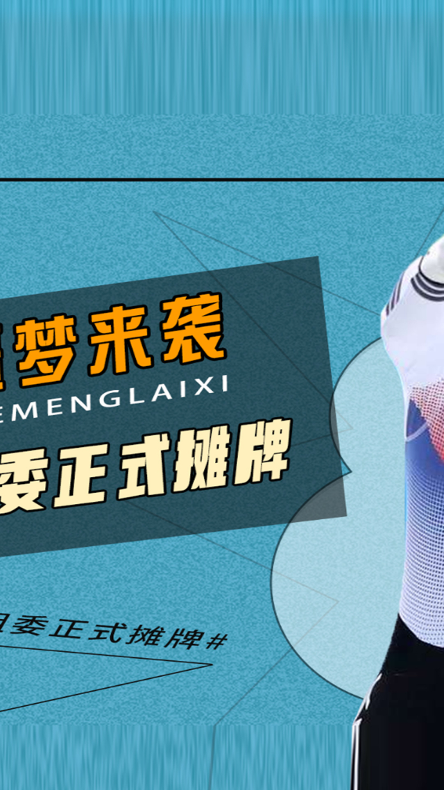 法国球员恶意电子邮件投诉意大利媒体打算向球的简单介绍